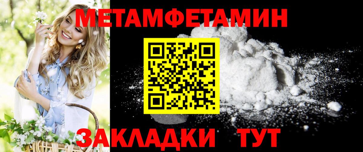 Amphetamine 97%  АМФ  Рязань  блэк спрут ONION  Вход с VPN 
