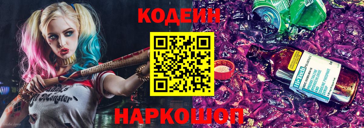 Где купить  ГАШ  COCAIN  Бошки Шишки  NBOMe  Амфетамин кристаллы  Вход с VPN  Рязань  МЕФ кристаллы 