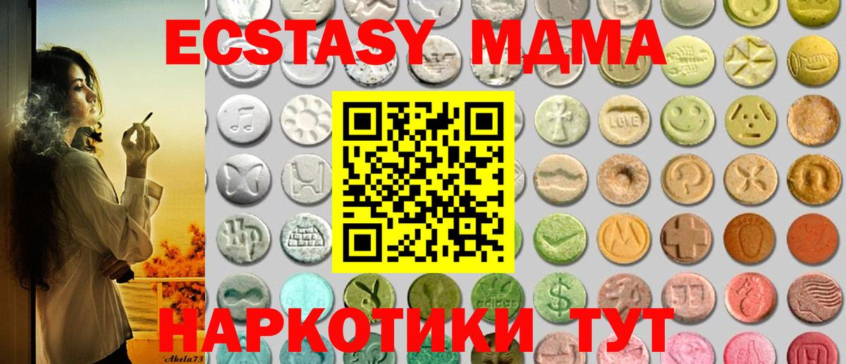 ЭКСТАЗИ TESLA Рязань