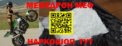 герыч Рыбинск