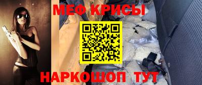 mdpv Рузаевка