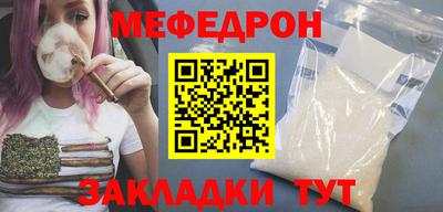 mdpv Рузаевка