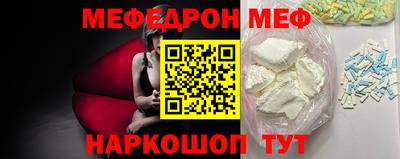герыч Рыбинск