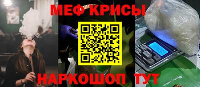 герыч Рыбинск