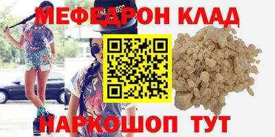 героин Северобайкальск