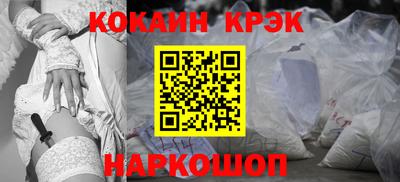 кокаин VHQ Рязань