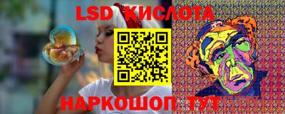 герыч Рыбинск