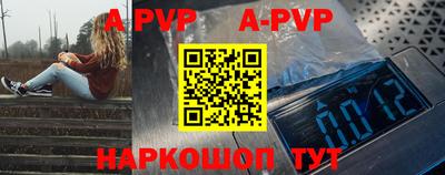 герыч Рыбинск