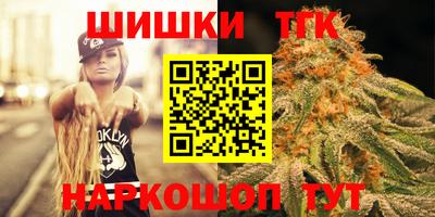 герыч Рыбинск