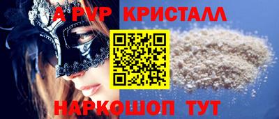 гидра Севастополь