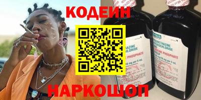 героин Северобайкальск