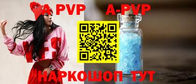 герыч Рыбинск