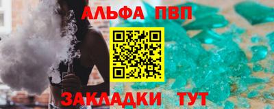 герыч Рыбинск