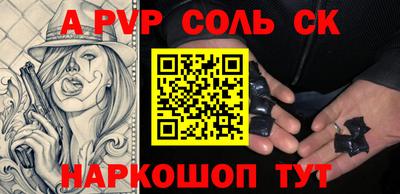 mdpv Рузаевка