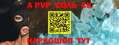 кокаин VHQ Рязань