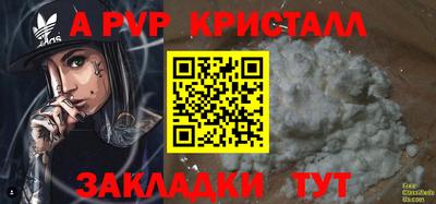 кокаин VHQ Рязань