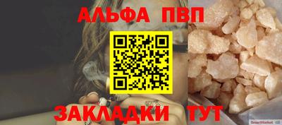 кокаин VHQ Рязань