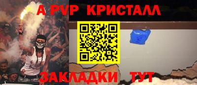 кокаин VHQ Рязань