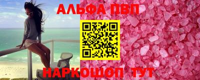 кокаин VHQ Рязань
