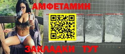 гидра Севастополь