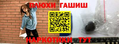 герыч Рыбинск
