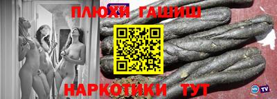 герыч Рыбинск