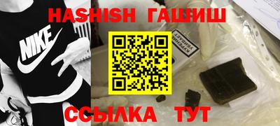 кокаин VHQ Рязань
