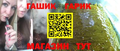 герыч Рыбинск
