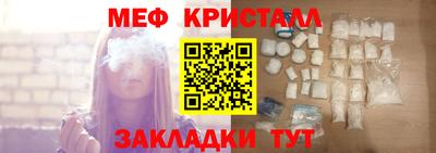 mdpv Рузаевка