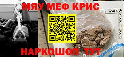 гидра Севастополь
