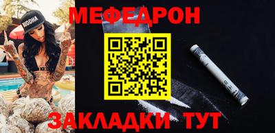кокаин VHQ Рязань