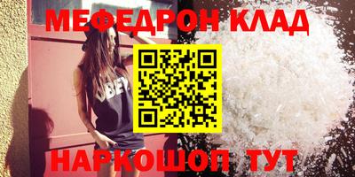 кокаин VHQ Рязань
