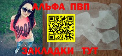 героин Северобайкальск