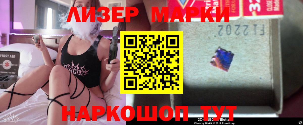Рязань  ЛСД экстази ecstasy  Вход с VPN  LSD-25 экстази ecstasy 