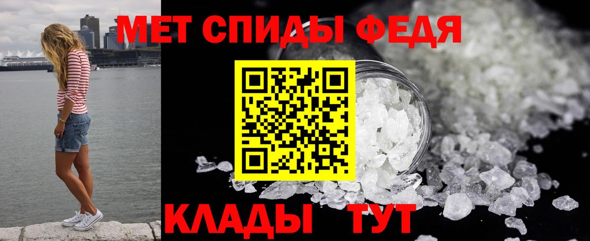 Метамфетамин винт  Метамфетамин винт  Вход с VPN  Рязань 