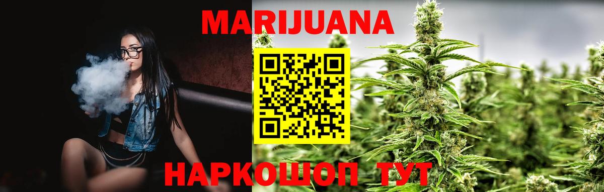 Рязань  Бошки марихуана семена  Вход с VPN  Бошки марихуана индика 